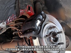 2012 GT500 ք(dng)A