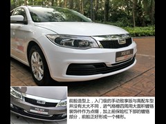 ^܇,^3,2014  1.6L ք,D⌍(sh)ĈDƬ