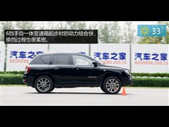 Jeep,ָ,2014 Ŀ 2.4L (q)A(do),D⌍(sh)ĈDƬ