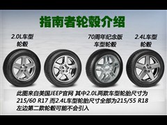 2011 2.4L (q)70