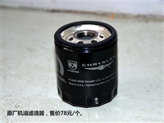 2010 2.4L (q)