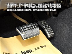2010 2.4L 籭؄e