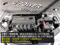 ܇,ۺEC7,2009  1.8L ք(dng)Ş,D⌍(sh)ĈDƬ