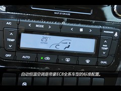 ܇,EC8,2011 2.4L Ԅ,D⌍ĈDƬ