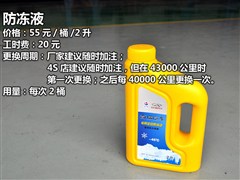 2013 1.0L(bio)(zhn)