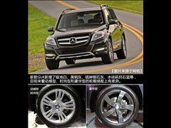 2012 GLK 300 4MATIC (dng)