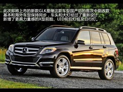 2012 GLK 300 4MATIC (dng)