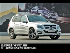 2013 GLK 300 4MATIC A