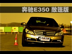 Y(M(jn)),YE(j)(M(jn)),2010 E 350 ,D⌍(sh)ĈDƬ