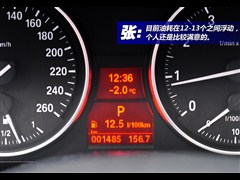 AR,RX1,2012 xDrive28i A,D⌍(sh)ĈDƬ