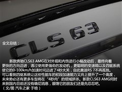 Y-AMG,YCLSAMG,2015 CLS 63 AMG S 4MATIC,D⌍(sh)ĈDƬ