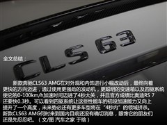 Y-AMG,YCLSAMG,2015 CLS 63 AMG S 4MATIC,D⌍(sh)ĈDƬ
