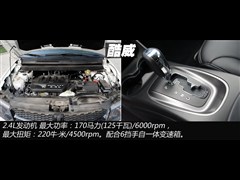 2014 2.4L (q)а
