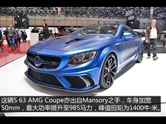 Y-AMG,YSAMG,2015 S 63 AMG 4MATIC Coupe,D⌍ĈDƬ