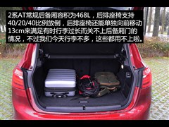 R(M(jn)),R2ϵA(ch)ctive Tourer,2015 218i \(yn)(dng)O(sh)Ӌ(j)b,D⌍(sh)ĈDƬ