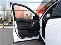 2015 2.0T HSE LUXURY