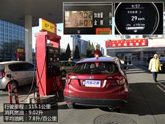 2015 1.8L CVT(q)A