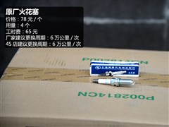2015 1.4T քӃ(q)Mȡ