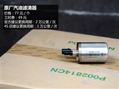 2015 1.4T քӃ(q)Mȡ