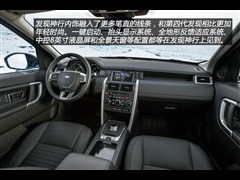 2015 2.0T SE