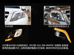 2015 GLK 260 4MATIC Ӹ O°