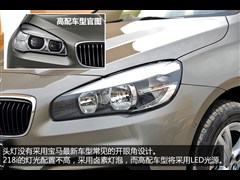 2015 218i I(lng)