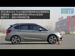 2015 218i I(lng)