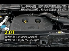 2015 2.0T T(mn)J(dng)