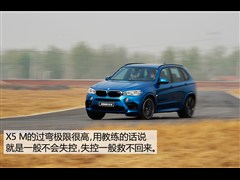 RM,RX5 M,2015 X5 M,D⌍ĈDƬ