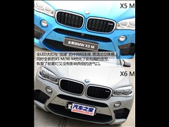 RM,RX5 M,2015 X5 M,D⌍(sh)ĈDƬ