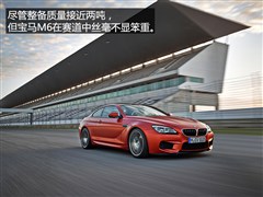 RM,RM6,2015 M6 Coupe,D⌍(sh)ĈDƬ