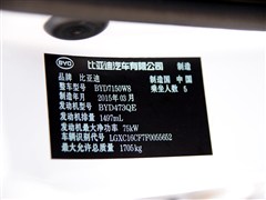 ȁ,J,2015 1.5L քӺA,(x)(ji)(sh)ĈDƬ