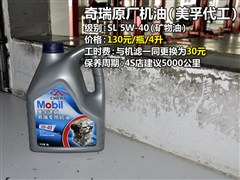 ܇,QQ,2013 1.0L ք(dng)r(sh)а,D⌍(sh)ĈDƬ