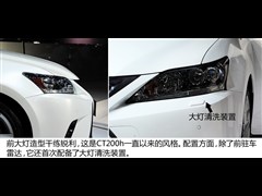 2014 CT200h I(lng)Ȱ ɫ