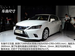 2014 CT200h I(lng)Ȱ ɫ