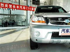 2008 2.5L (q)A