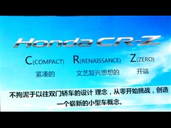 (M(jn)),CR-Z,2012 hybrid,(dng)(sh)ĈDƬ