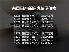 2012 1.8XL քӺA