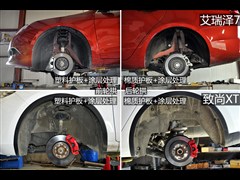 ܇,7,2013 1.6L DVVT CVT,D⌍(sh)ĈDƬ