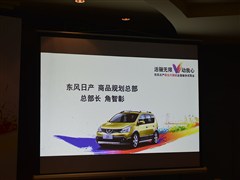 2013 1.6XL CVTA
