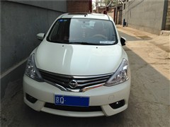 2013 1.6XL CVTA