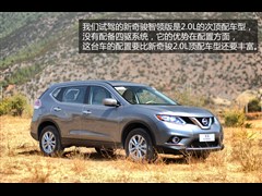 2014 2.0L CVTI(lng) 2WD