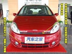 ܇,A1,2007 1.3L ք(dng)m,D⌍(sh)ĈDƬ