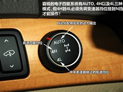 2008 3.8L A