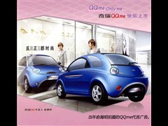 ܇,QQme,2009 1.3L քӚg,D⌍ĈDƬ
