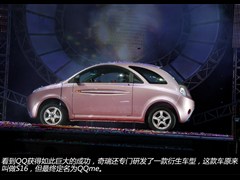 ܇,QQme,2009 1.3L քӚg,D⌍ĈDƬ
