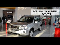 2010 2.5L CVTŞ 4WD