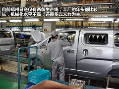 ծa(chn),ծa(chn)NV200,2010 1.6L 232 F,ӌĈDƬ