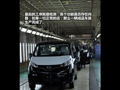 ծa(chn),ծa(chn)NV200,2010 1.6L 232 F,ӌĈDƬ