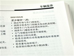 2011 2.0L 7Ԅ(dng)(bio)(zhn)